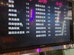 -马路牙子地桌烤肉(工体店)