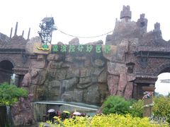 -森波拉火山温泉