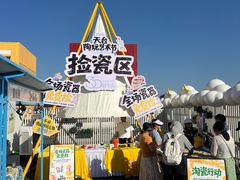 -开元商城(钟楼店)