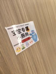 -唯儿诺儿童医院·儿科·眼科·口腔(长宁江苏路店)