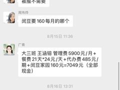 -上海市闵行科技幼儿园