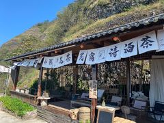 -南武当山景区