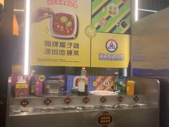 -润园四季椰子鸡火锅(海上世界店)