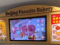 -味多美蛋糕(西安门店)