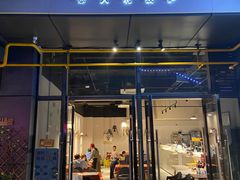 门面-Primo·丽莫意大利窑烤披萨