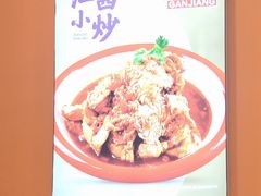 -赣江菜江西小炒