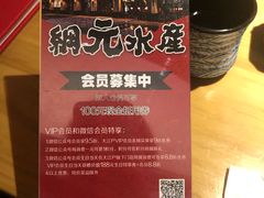 -綱元·海鲜豆捞(明州里店)