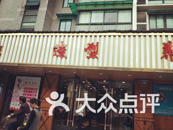 丝雨美容美发(钱江六苑店)