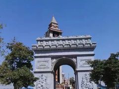 -达蓬山星梦乐园