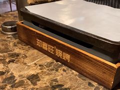 -郑喜旺烧烤(郑州总店)