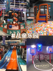 -龙小湖探索乐园 Little Hoo Galaxy(龙湖重庆金沙天街店)