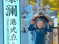 -蔡澜点心·粤菜(月星环球港店)