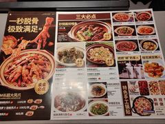 -山四砂锅(钟楼街店)