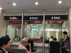 -中国工商银行(广州江南大道中支行)