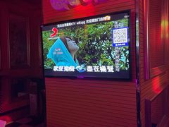 -自由港KTV(王子公主金平店)