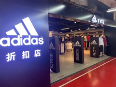 -法雅体育工厂店(皂君庙路店)