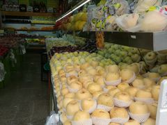 -明辉果业(章家巷小区延长西路526弄店)