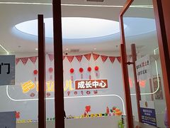 -昂立青少儿成长中心(杨浦国和1000校区)