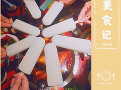 -谭鸭血老火锅(万象九宜城店)