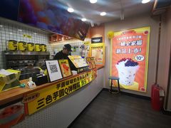 -甜啦啦鲜果茶(外国语学校店)