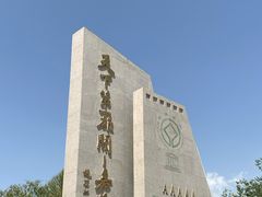 -嘉峪关关城