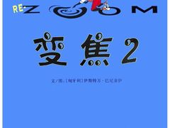 -小墨水绘本馆(和胤788广场店)
