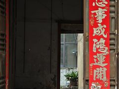 -东关回民小吃一条街(颍河西路店)