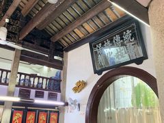 -飘香小食店(国平路店)