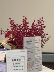 -上海玫瑰医疗美容医院