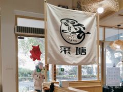 -云南李记罐罐米线饵丝小吃(汉中门金鹰店)