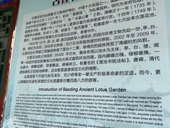 -莲池书院博物馆