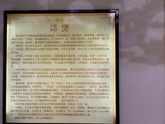 -梅溪牌坊