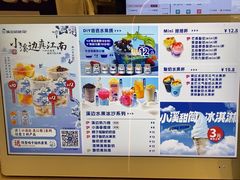 -溪边姑娘·拉丝酸奶水果捞(春熙路店)