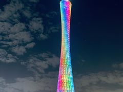 -珠江夜游广州塔·中大码头