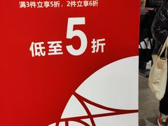 -百盛优客城市广场(天山店)