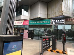 -禾美嘉医疗美容