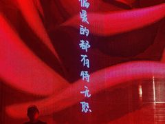 -MOSSO·Liveshow(M3香港广场店)