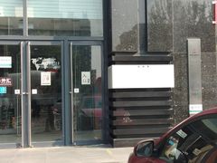 -中国工商银行(北京北七家支行)