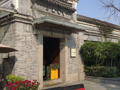 -小城故事·地道宁波味(月湖盛园店)