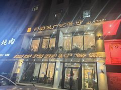 -周锦记广式餐厅(格林生活坊2期店)