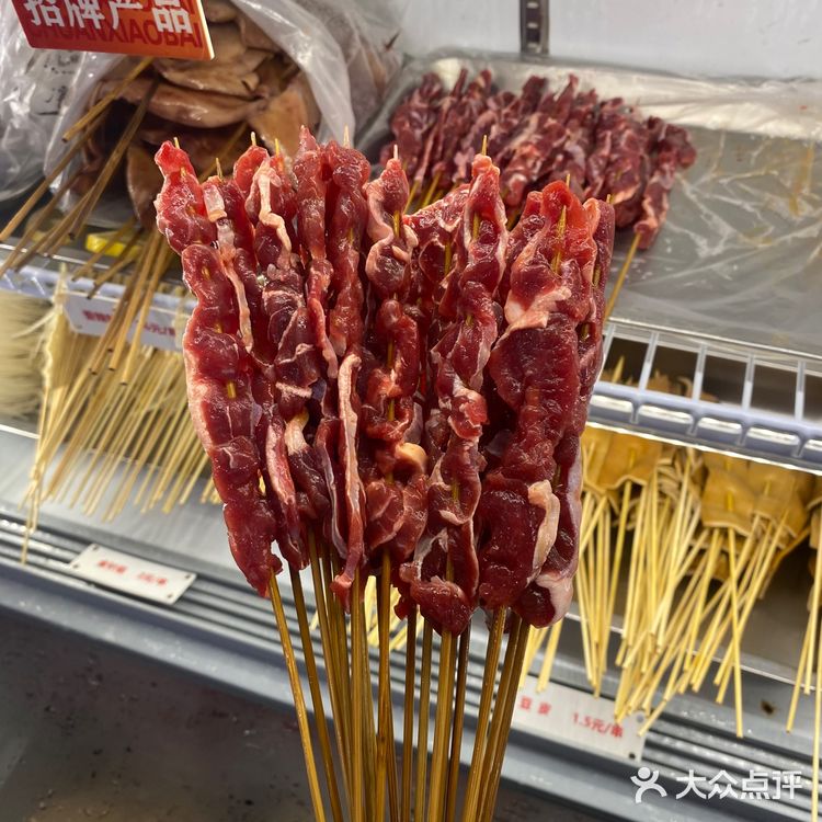 它在长沙没有对手…