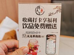 -桥头堡·坤德餐厅(滨江道店)
