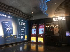 -苏宁影城
