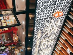 -茶话弄(中贸广场店)