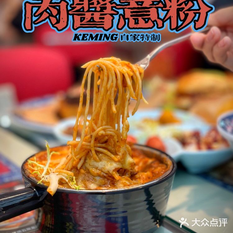 人均40+必食榜茶餐厅|克茗冰室