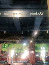 -宝燕乐园(闵行旗舰店)