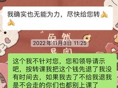 -天津瑞宇康培训学校(爱琴海购物公园店)