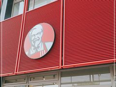 门面-肯德基(余杭莱蒙店)