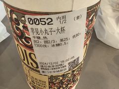 -85度C(厦门中华城新店)