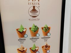 -六六·抹茶66’s SALDessert(保利时光里店)